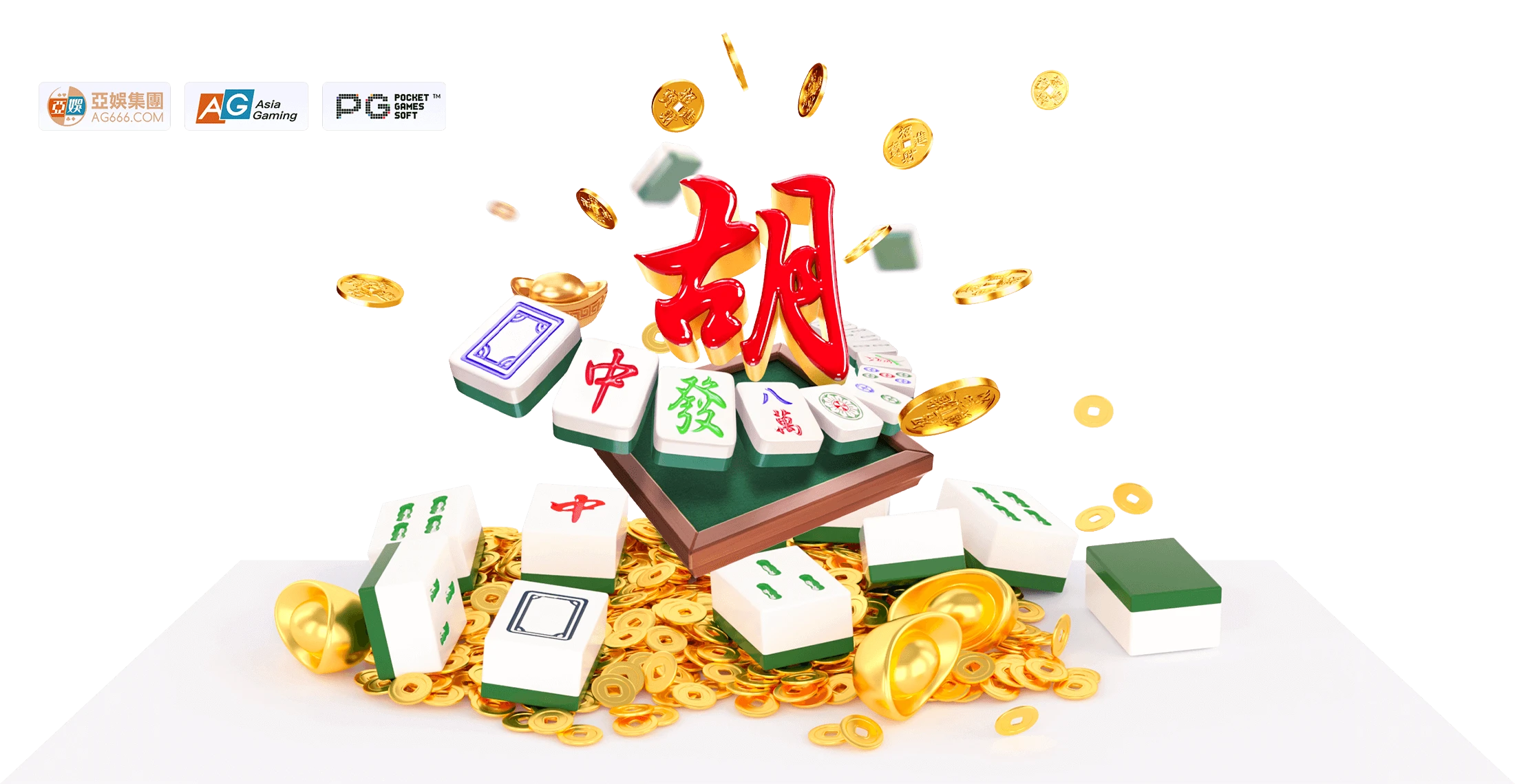 麻将胡了主题介绍